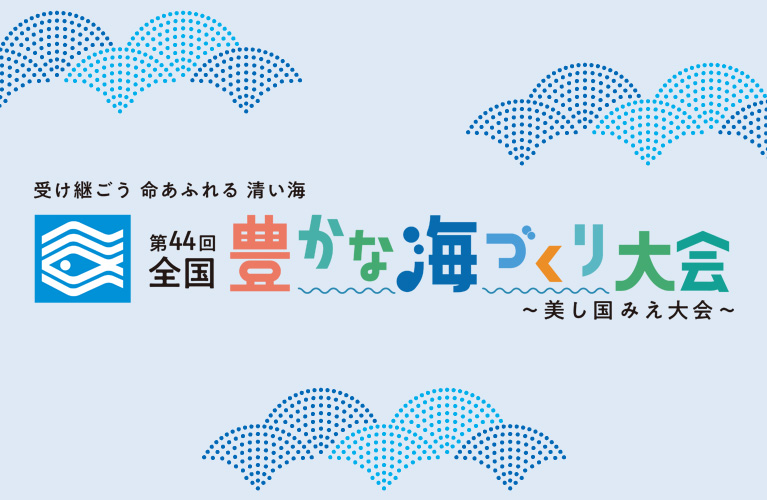 詳細ページ