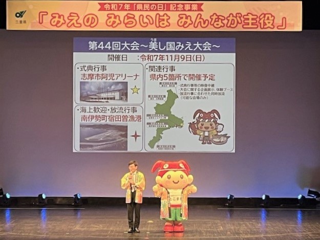 ステージ上のとこまる
