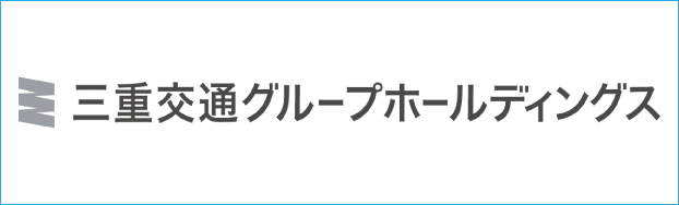 三重交通グループホールディングス（株）