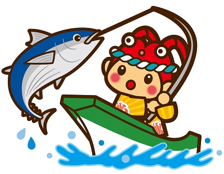 とこまる　漁業（カツオ一本釣り）