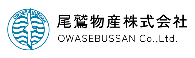 尾鷲物産株式会社