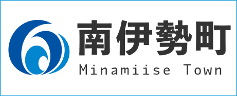南伊勢町