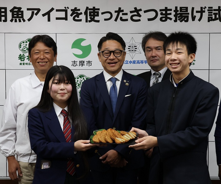 アイゴを使ったさつま揚げ試食会で